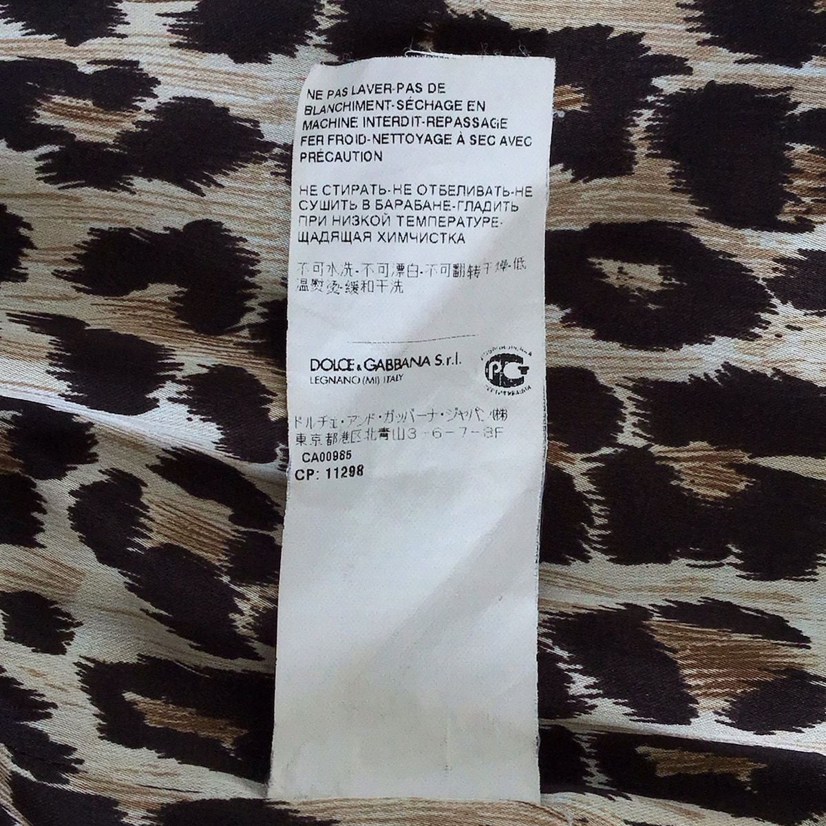 DOLCE&GABBANA(ドルチェアンドガッバーナ) スカート サイズ42 M