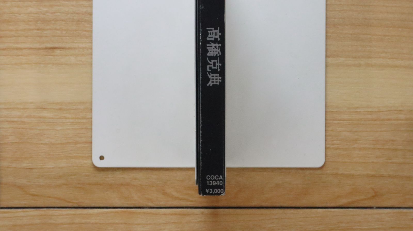 国内盤CD☆高橋克典/Katsunori Takahashi□ 高橋克典