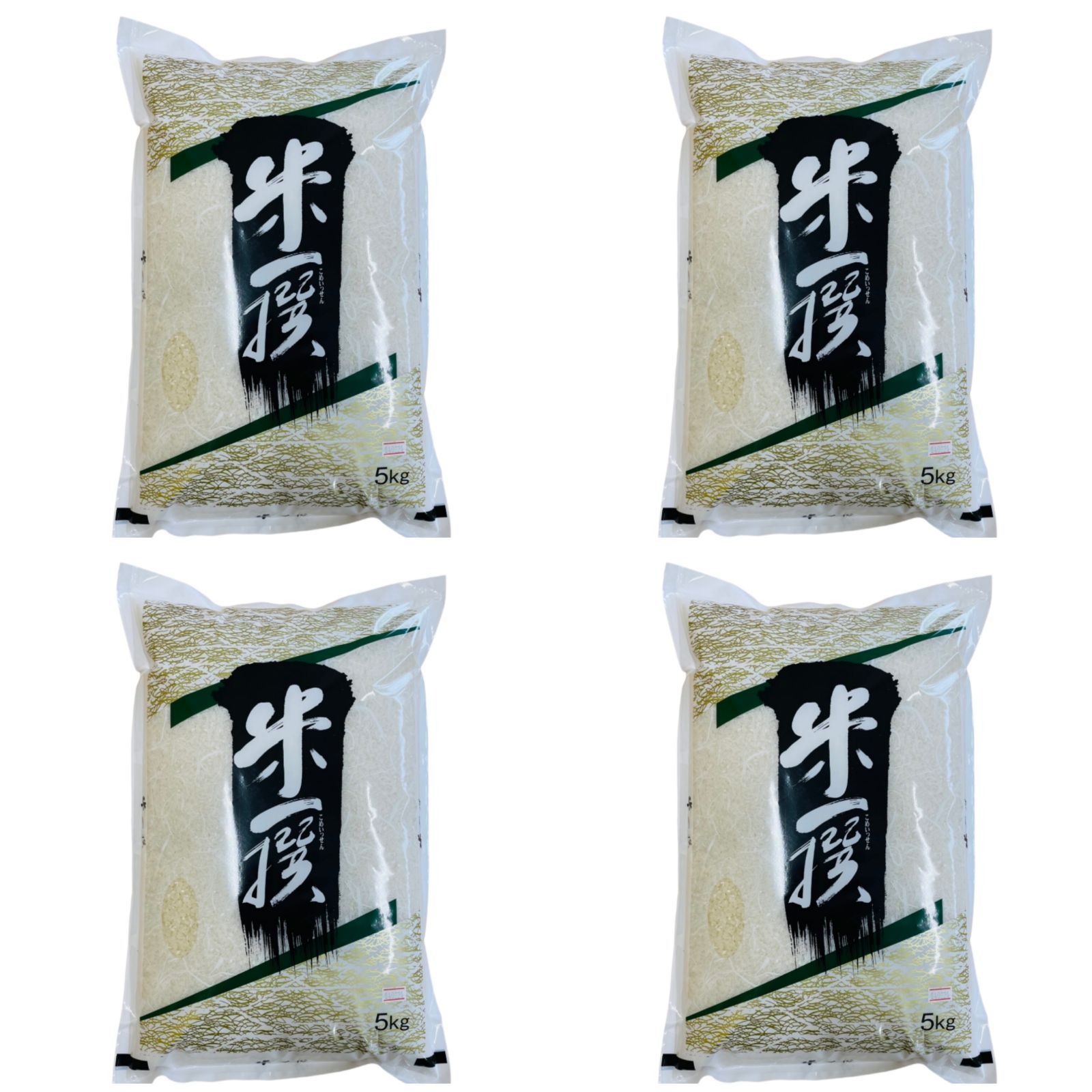 お米 5kg×4袋 米一選 あけぼの 農家直送 単一原料米 20kg