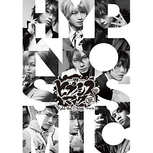 DVD | 趣味教養 | ヒプノシスマイク-Division Rap Battle- Rule the Stage -track.2- 本編ディスク 特典ディスク 通常版