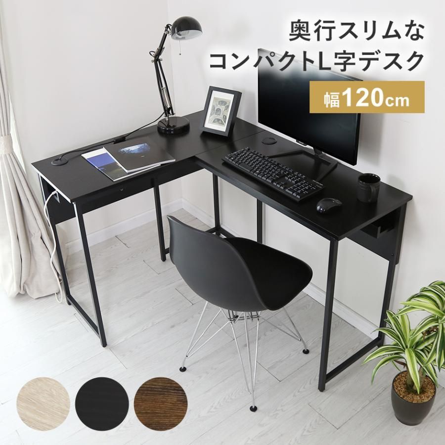 pcデスク