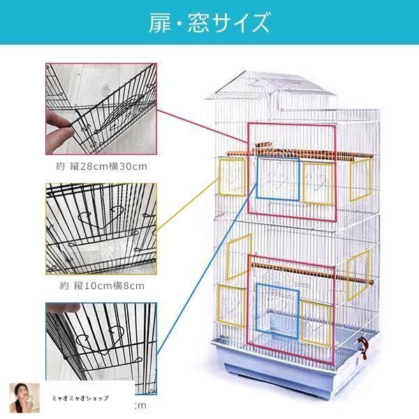 Aeon hum 鳥かご 鳥ケージ バードゲージ 大型 豪華ケージ 大きい 複数飼い キャスタ-付き インコ オウムケージ オカメ セキセイ Aeon hum 鳥ケージ 鳥かご バードゲージ 大型 豪華ケージ 大きい 複数