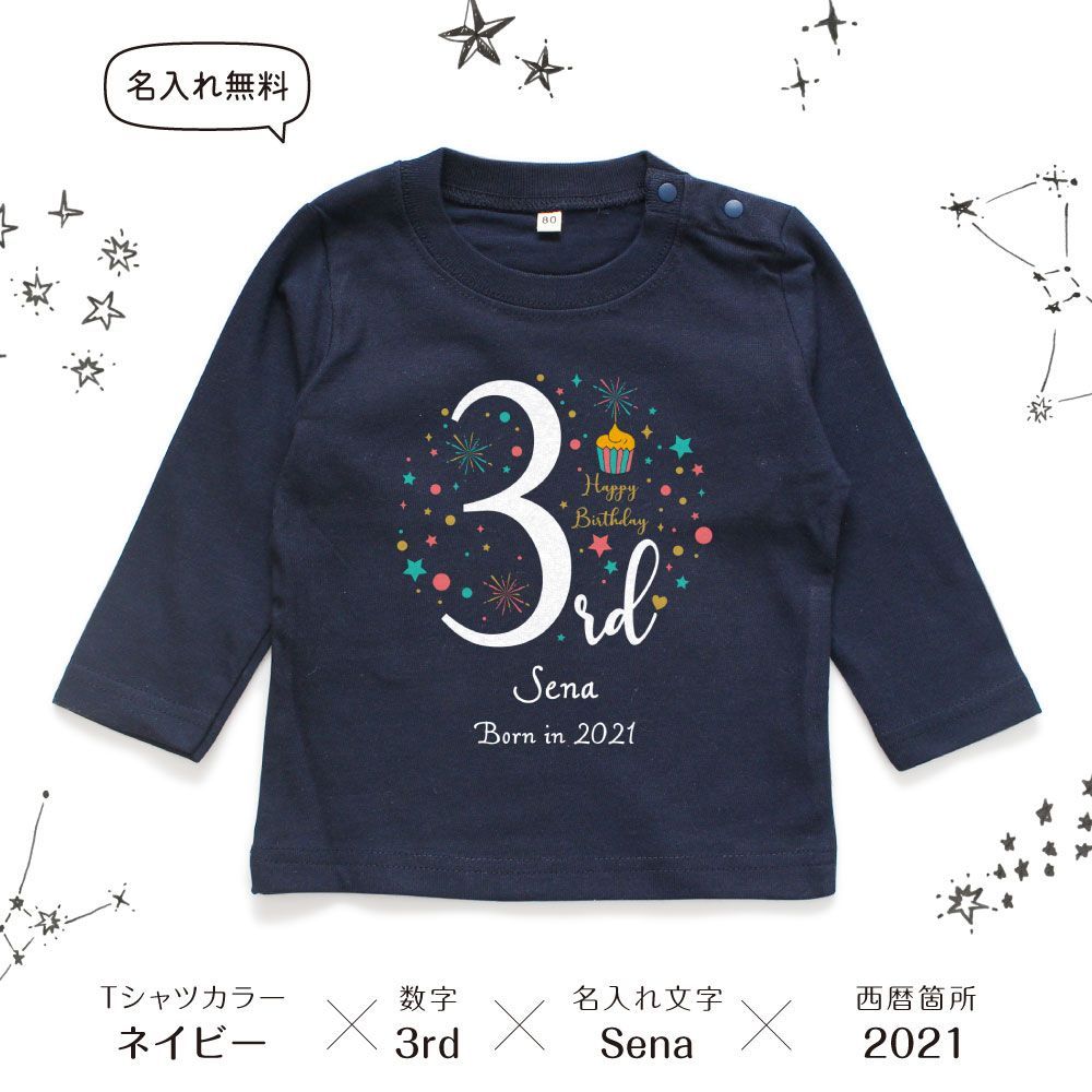 ベビー キッズ 名入れ 名前入り ひろみ様専用長袖Tシャツ2枚セット名入れ 内祝い 出産祝い ギフト 女の子 半袖 Tシャツ 男の子 0 1 プレゼント 100cm