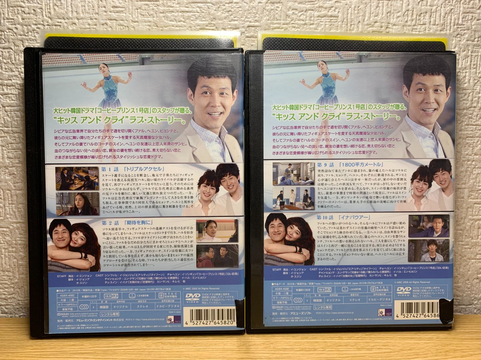 トリプル DVD全巻セット - メルカリ