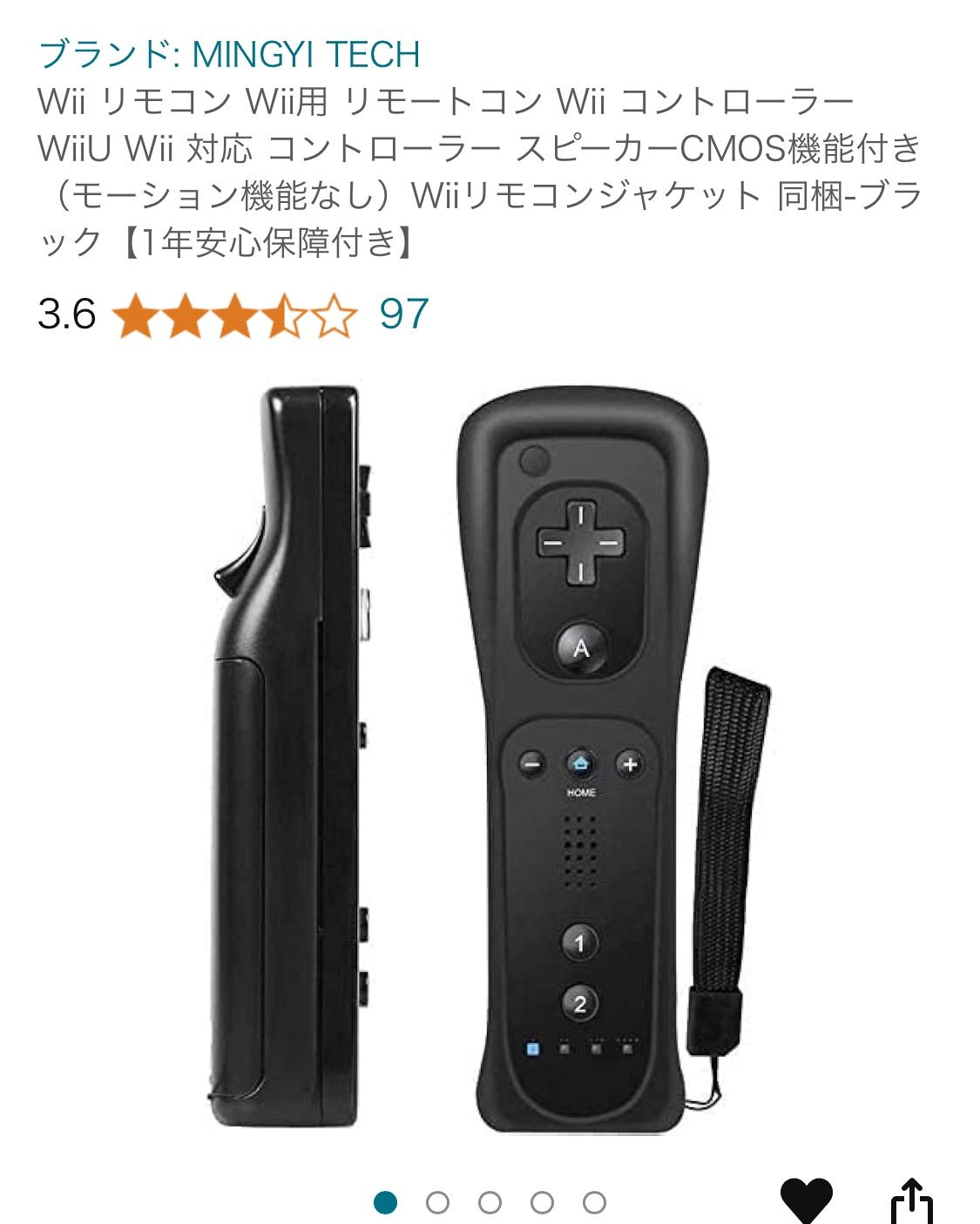 Amazon.co.jp: Wii本体(クロ) Wiiリモコンプラス2個、Wii
