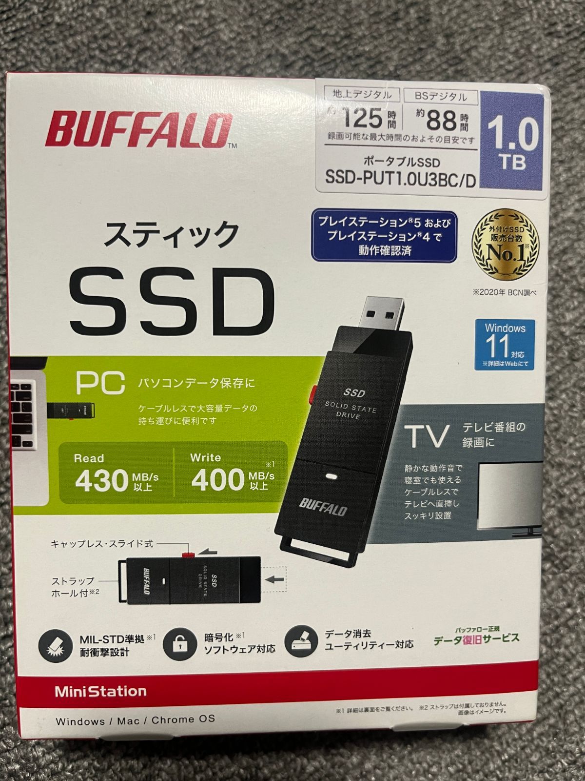 1.0TB