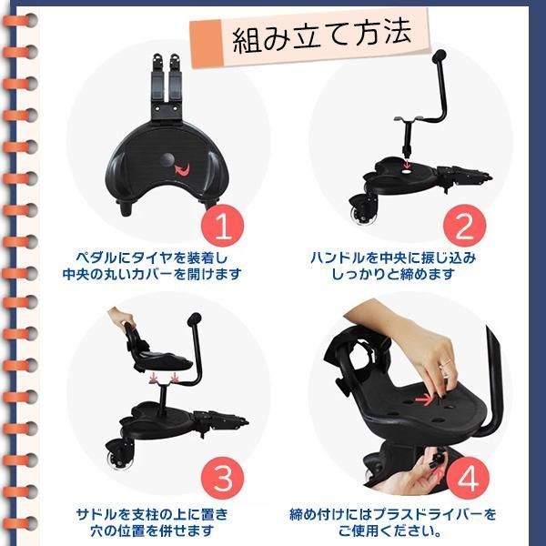 背もたれ ベルト付き