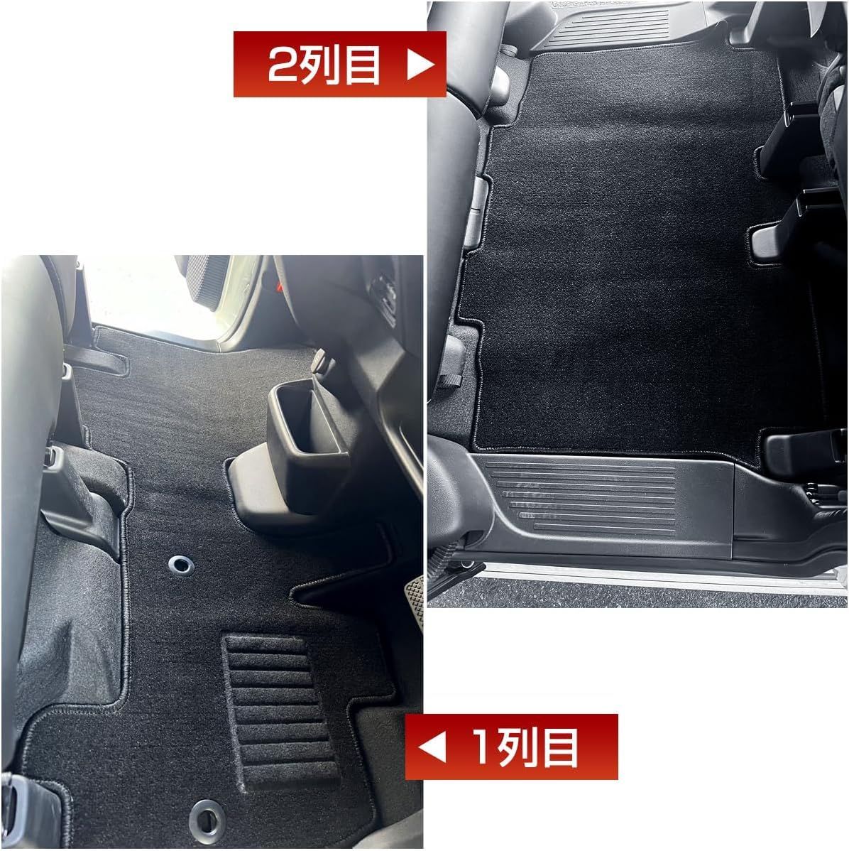絨毯 フロアマット