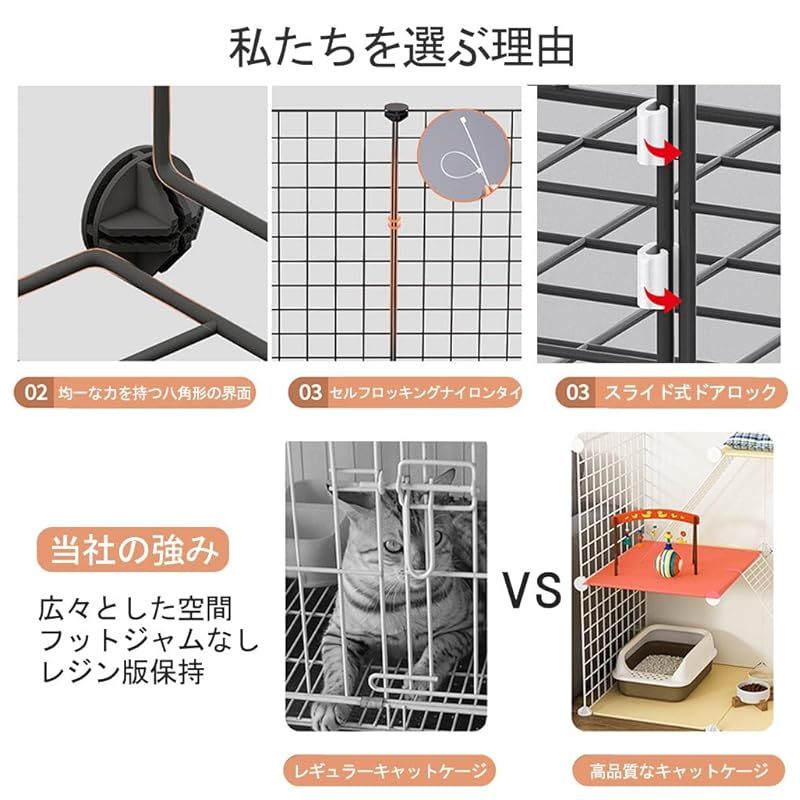 ケージ 大型猫