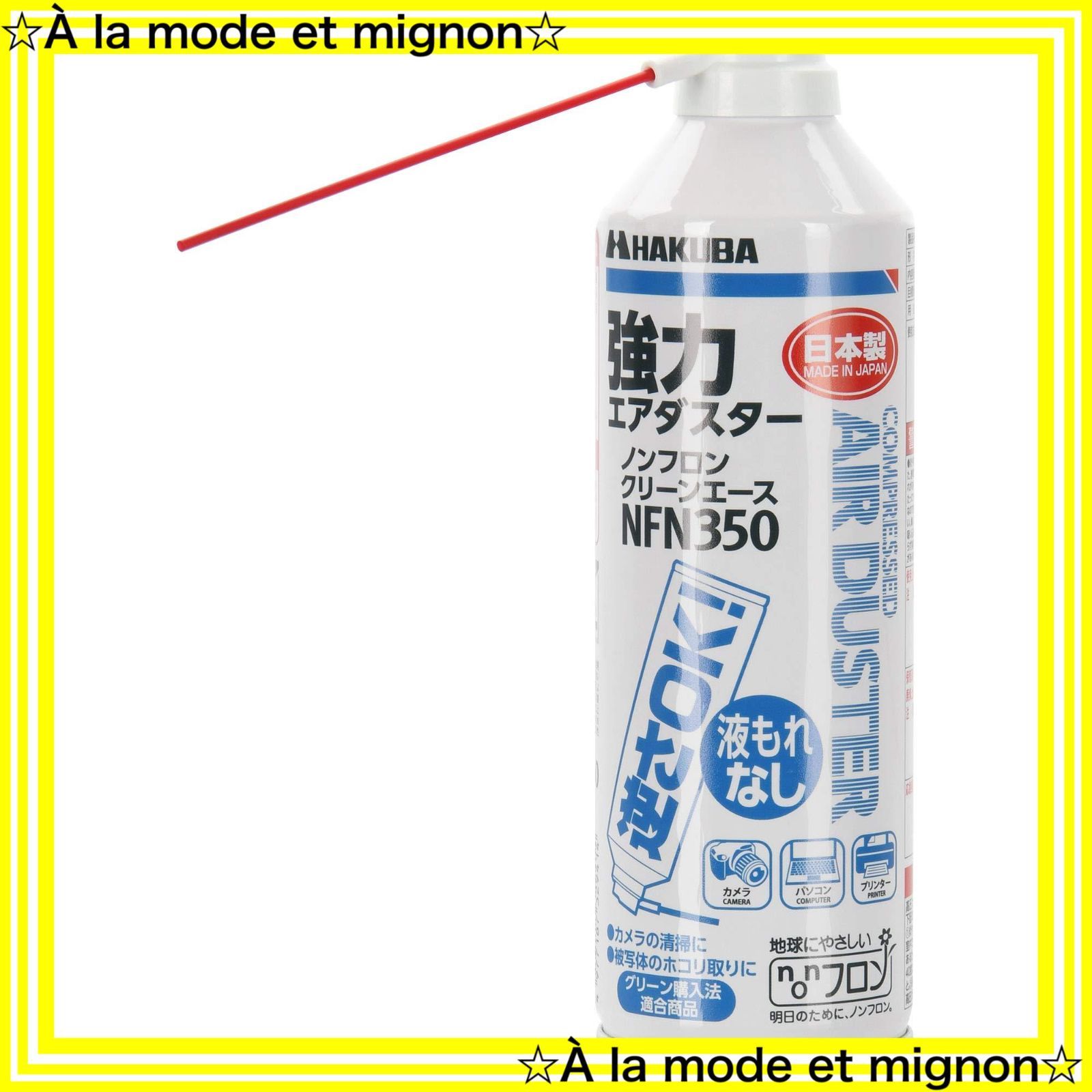 （まとめ）クリーンエース 350mL KMC-NFN350 〔×5セット〕 まとめ）クリーンエース 350mL KMC-NFN350 (×5セット)