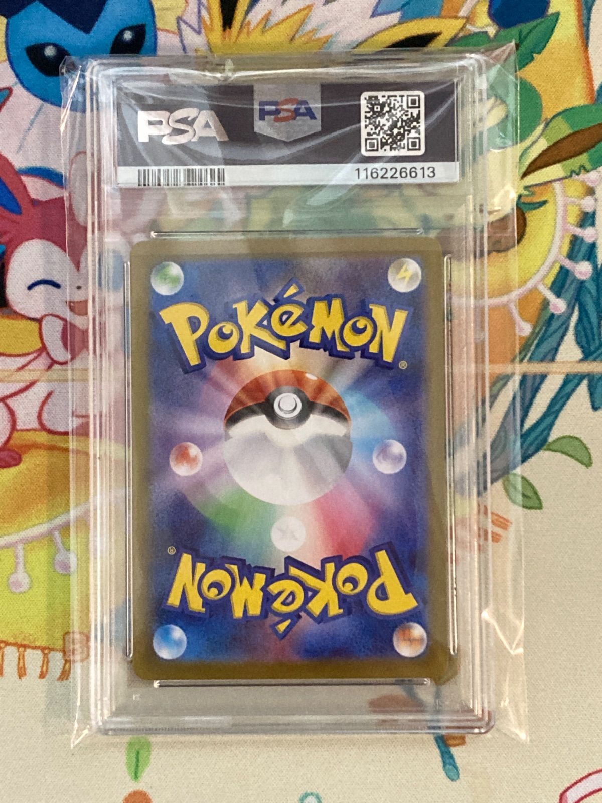エクレシア　韓国版　PSA10 221/187/SV8A/SAR ドラパルトex PSA10 110066938