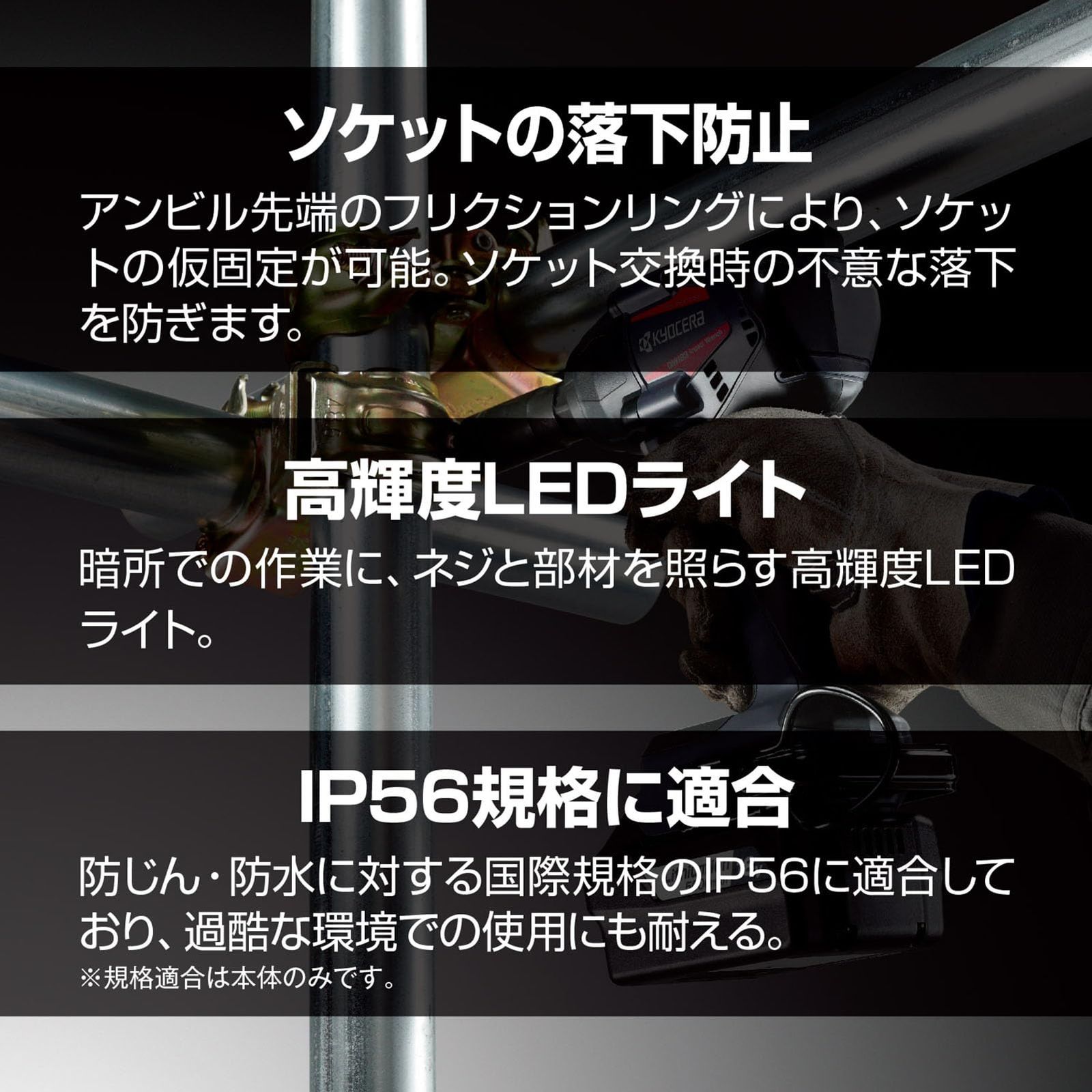 最大締付トルク300N