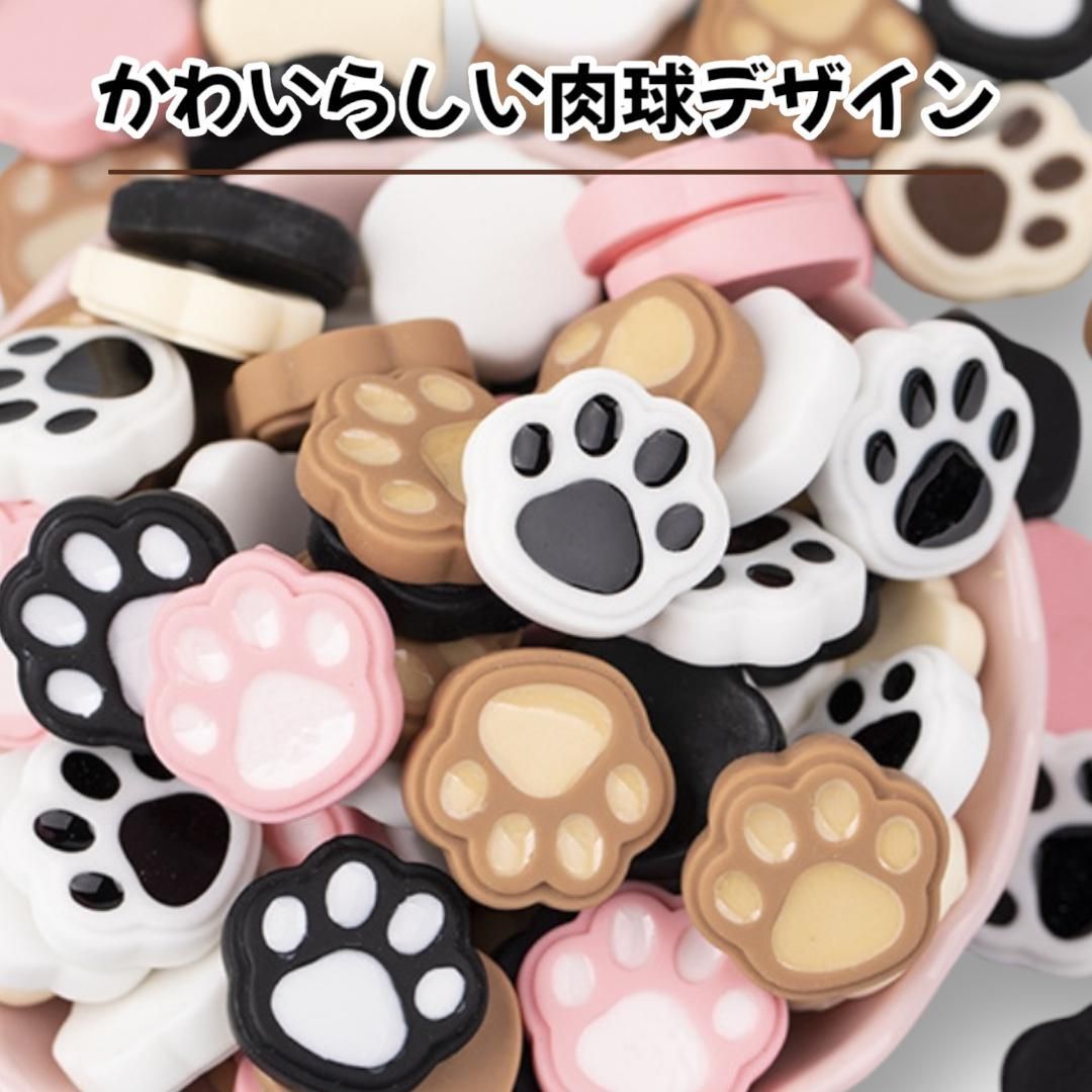 肉球 ✨ 小物入れ Sサイズ】色々選べるにくきゅう生地（肉球4つ） | コネコトリコ工房