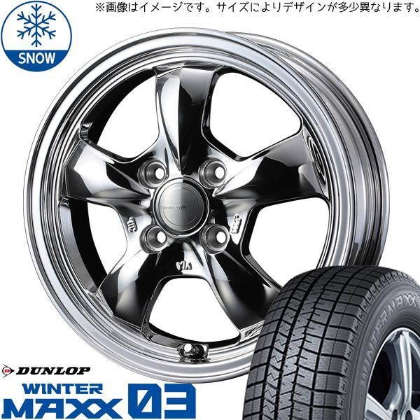 新品 ソリオ デリカD:2 165/65R15 ダンロップ WM02 クロノス CH112 15インチ 4.5J +45 4/100 スタッドレス タイヤ ホイール セット 4本 ソリオ デリカD2 165⁄65R15 ホイールセット | ダンロップ エナセーブ