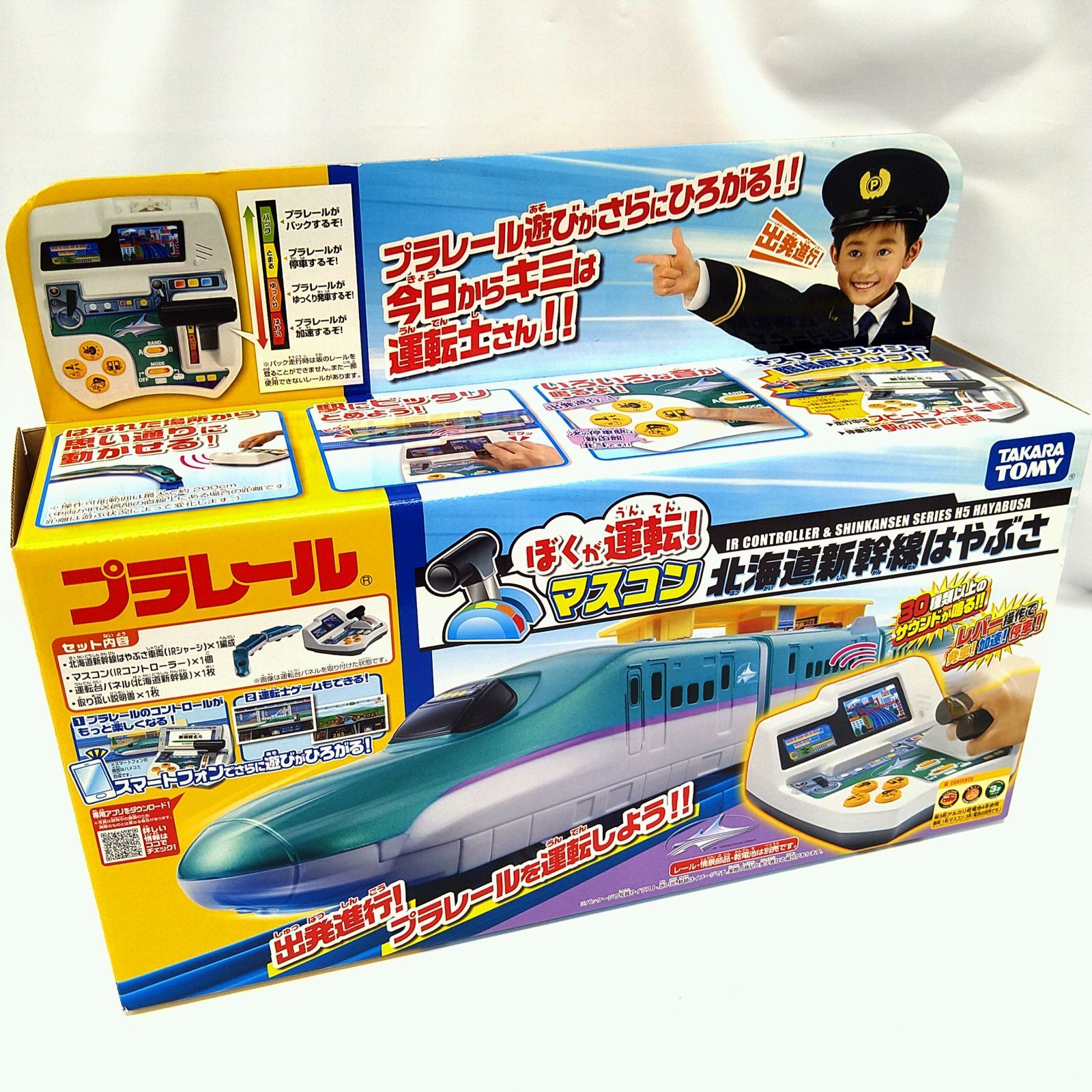 【未開封未組立】Bトレイン さよならはやぶさ 6両セット JR E5系 東北新幹線 (はやぶさ) (増結・6両セット) (鉄道模型