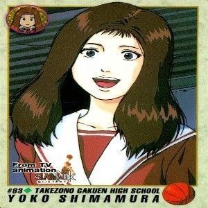 uo53 -46 カード スラムダンク まとめ バンダイ カードダス PP 湘北