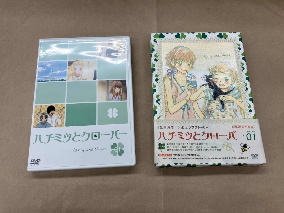 DVD 【※※※】[全9巻セット]ハチミツとクロｰバｰ 第1~9巻(初回限定