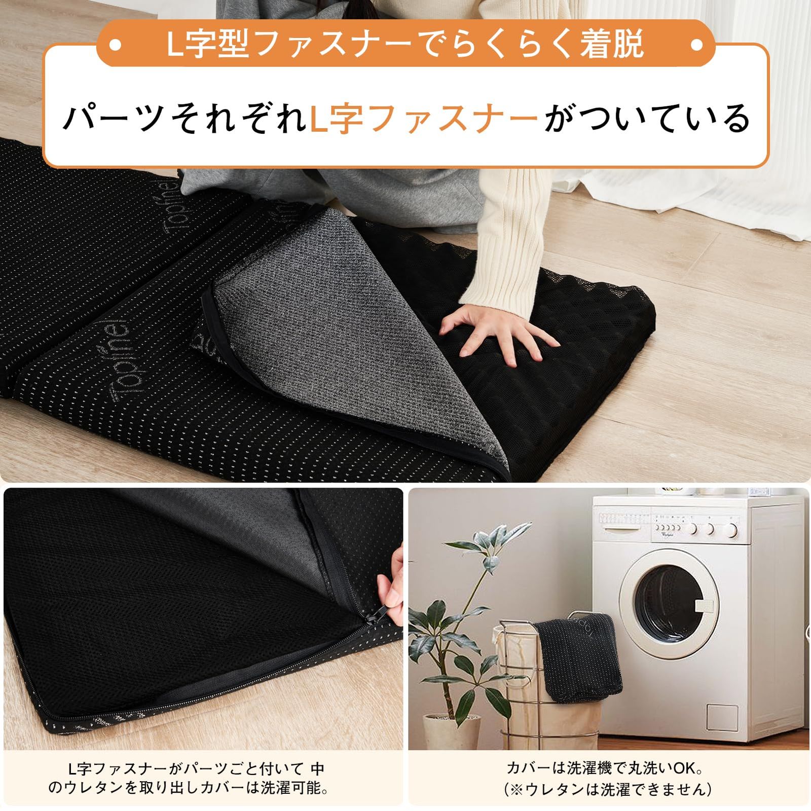 Topfinel マットレス ごろ寝マット シングル 高反発 折りたたみ 密度28D 厚さ5cm 195cm 車中泊 防災グッズ マットレス 長座布団 コンパクト カバー洗える 丸めて収納 70 x 195cm ブラック WWW_SUPERTOOLSSHOP_NL