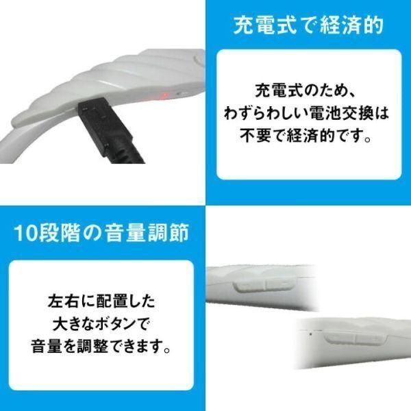 イヤホンスタイル