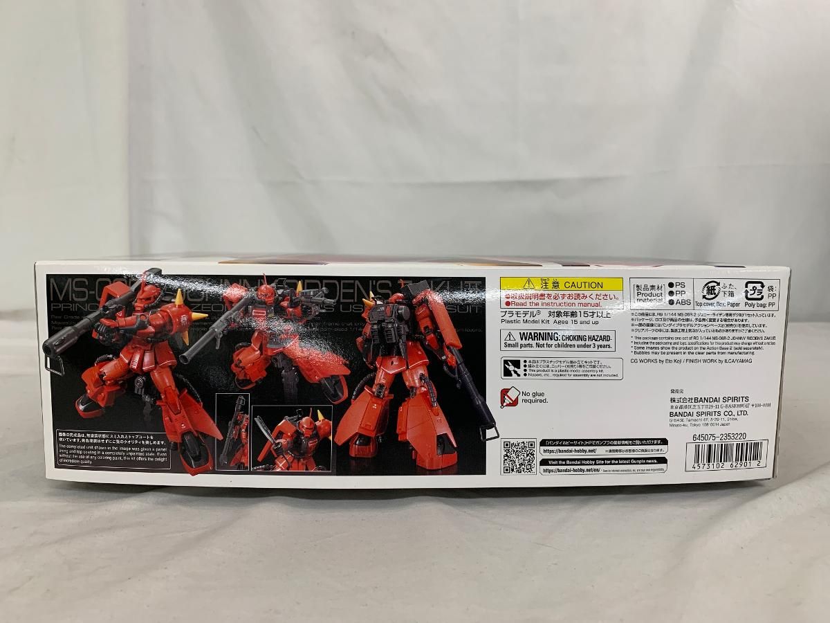 【未開封】1/144 RG MS-06R-2 ジョニー・ライデン専用ザクII 「機動戦士ガンダム MSV」 [5062901] RG 1/144 MS-06R-2 ジョニー・ライデン専用ザクII｜バンダイ