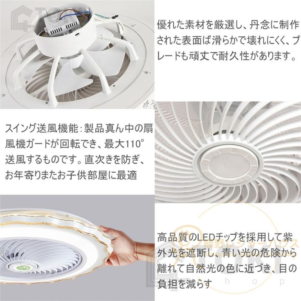 静音 リモコン付き