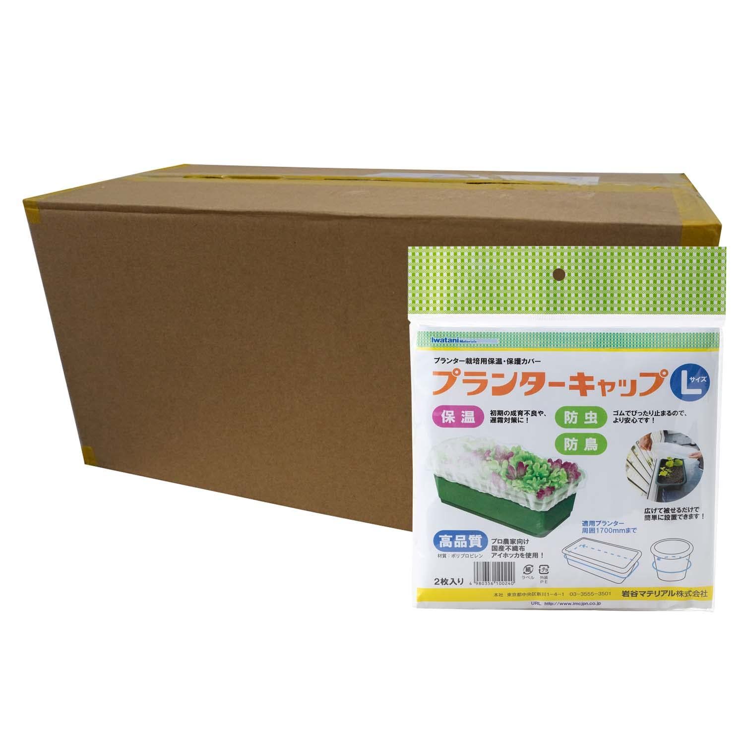 ゴムでピタッと 簡単