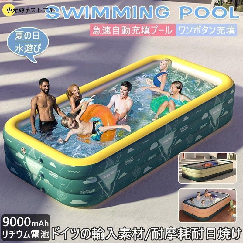 2m 自動充気