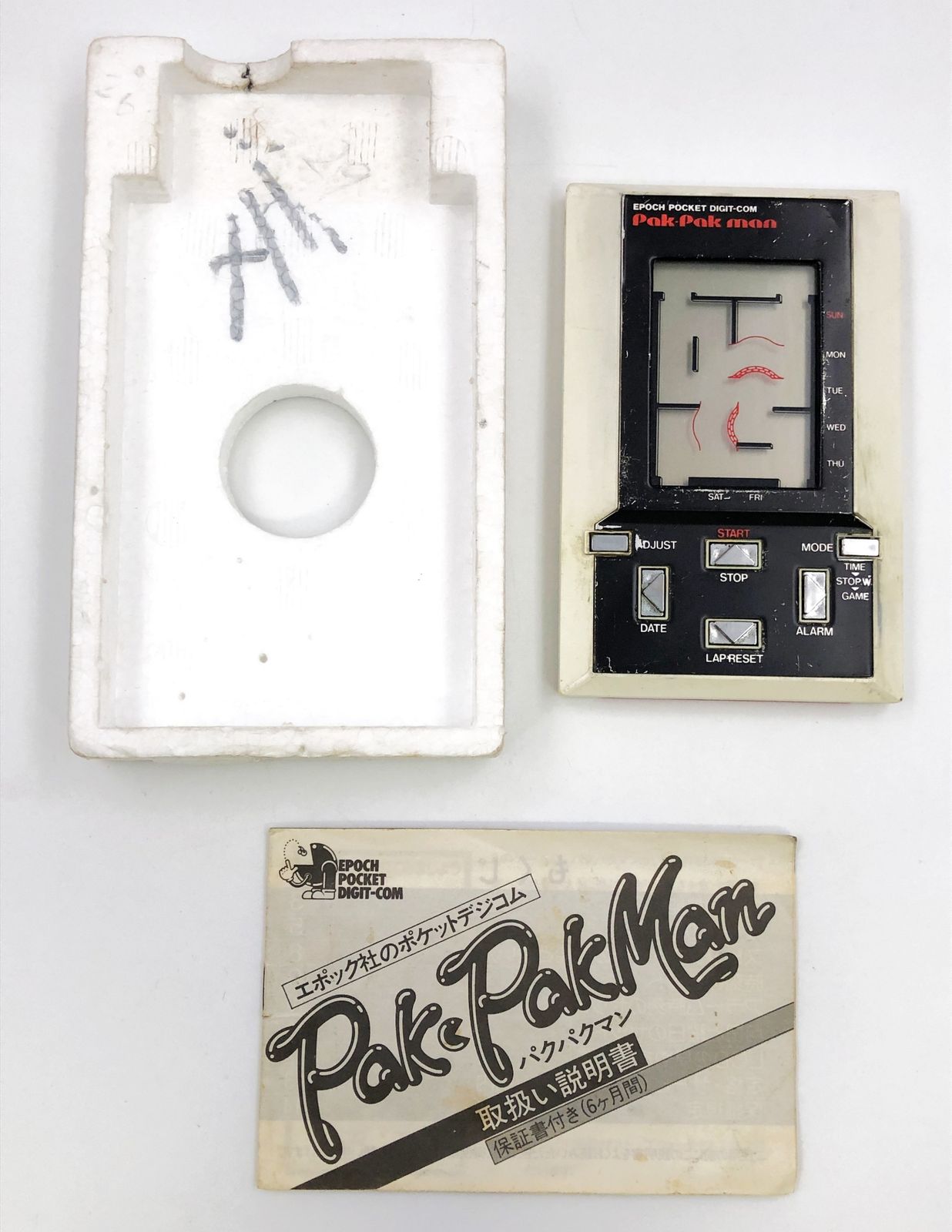 【希少】LSI　パクパクマン 週刊電子ゲームレビュー「パクパクマン」