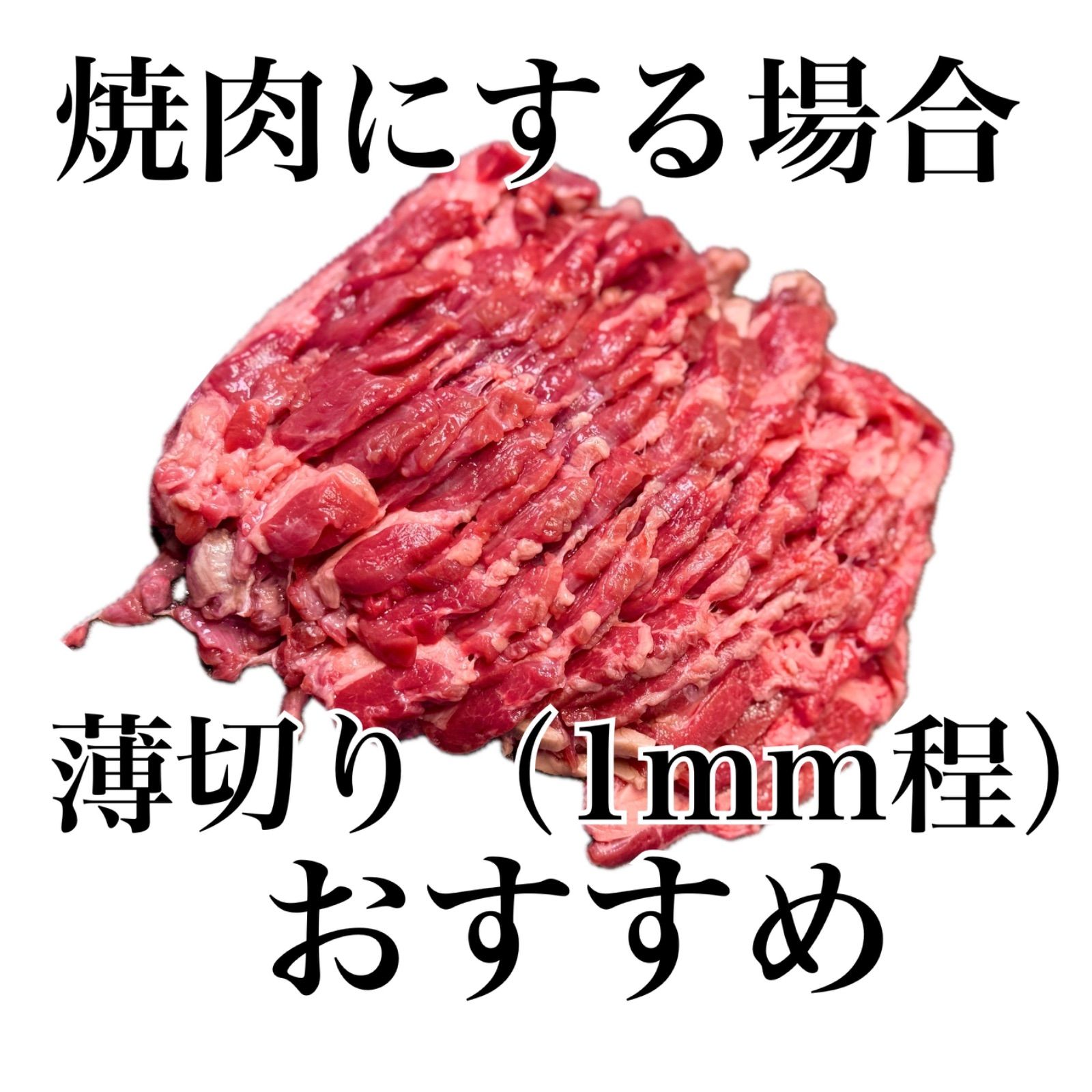 🐮旨味たっぷり至福の牛タン【タン下】！🉐大容量の【2ＫＧ】牛タンタンサガリ😄肉