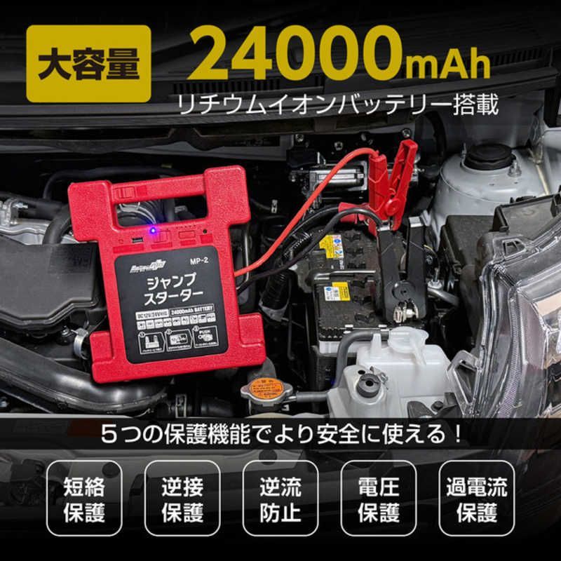 24V 24000mAh