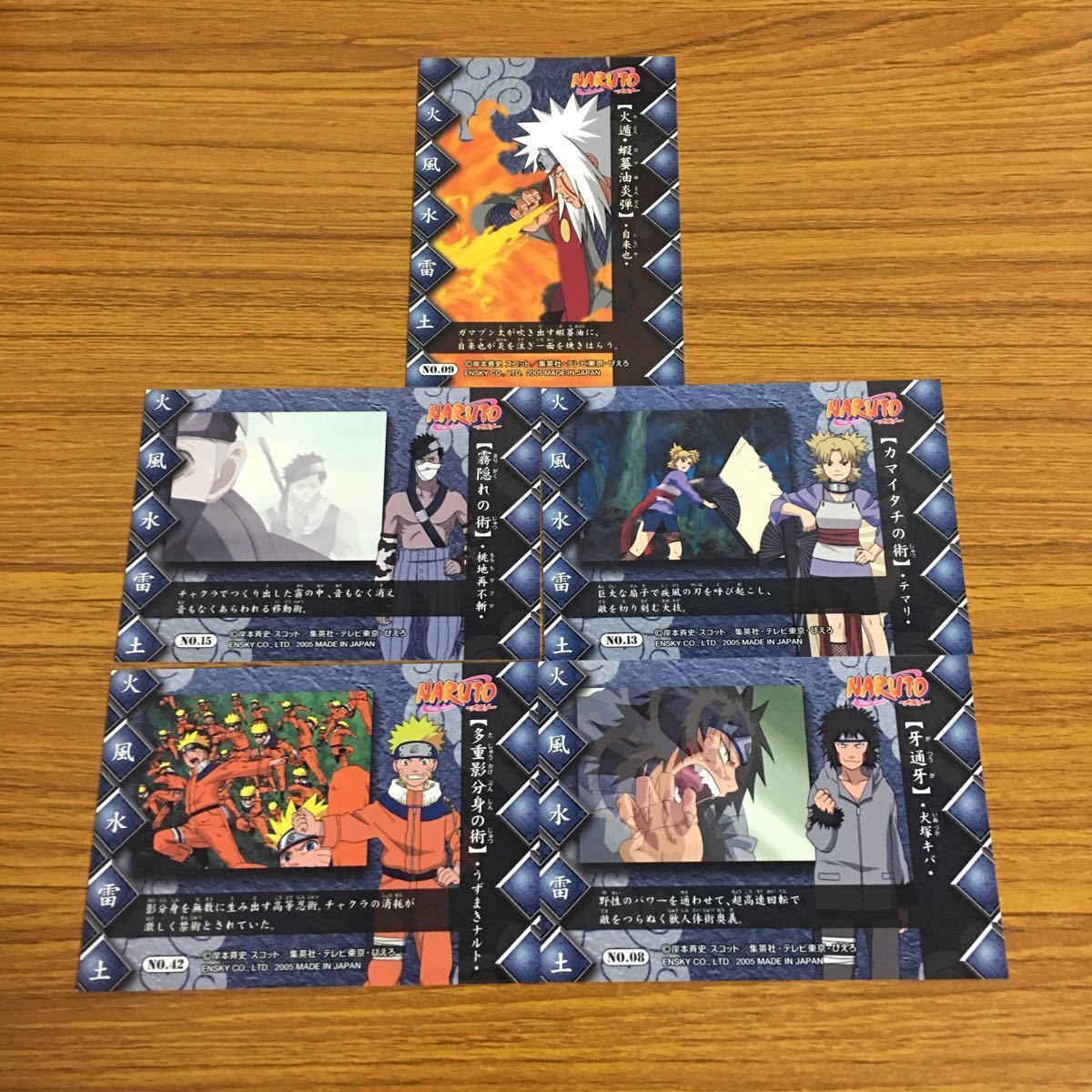 羽37 カード トレカ まとめ NARUTO ナルト 自来也 テマリ 犬塚 キバ