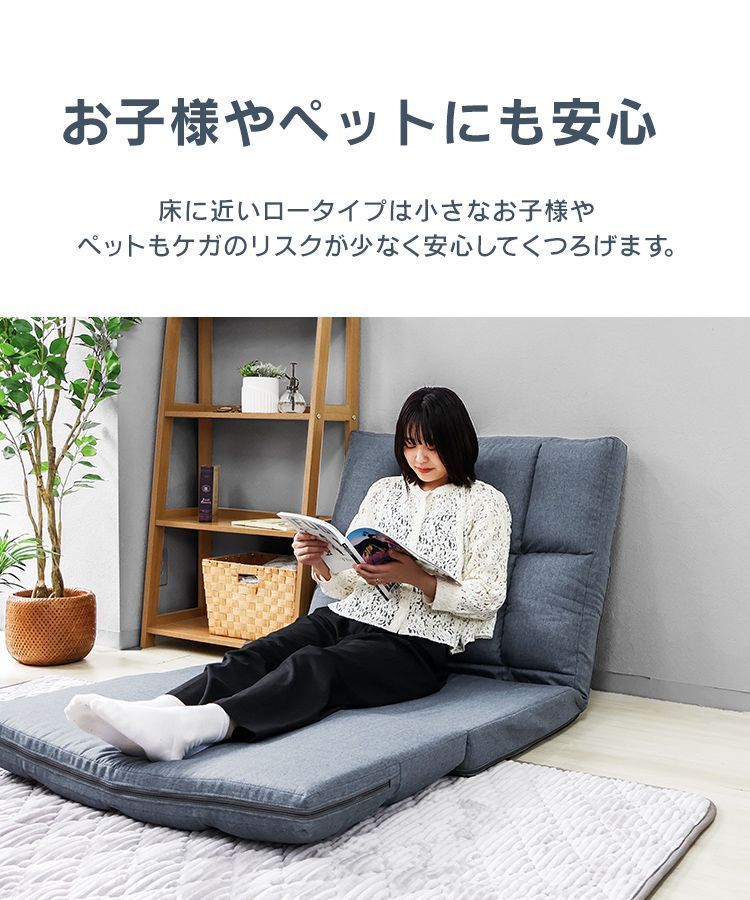 ソファベッド 折りたたみ