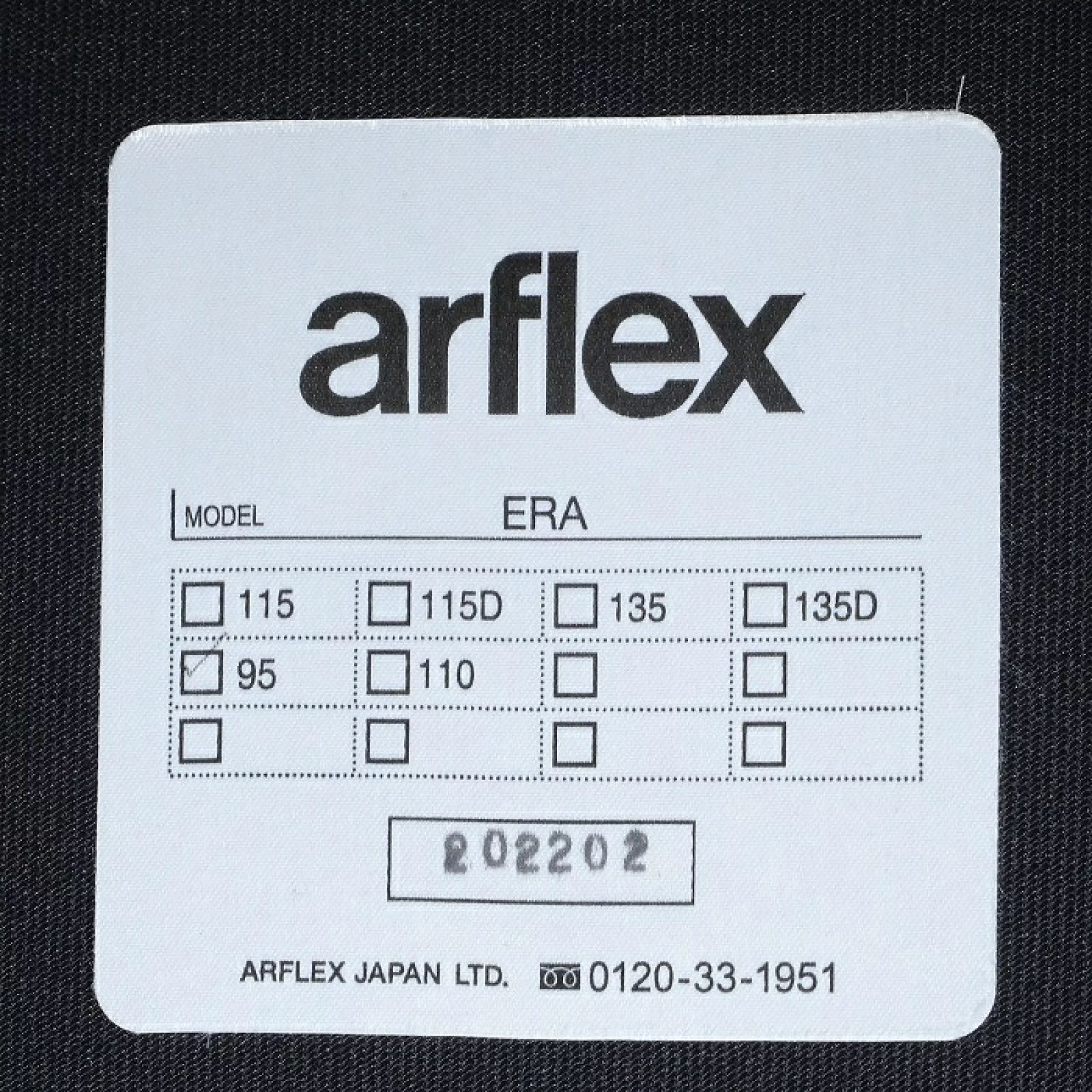 ◾︎SELUNO◾︎ 【展示超美品】arflex アルフレックス ERA / エラ