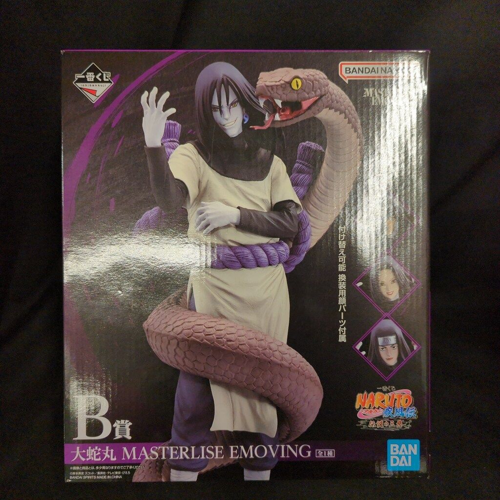 BANDAI SPIRITS 一番くじ NARUTO-ナルト- 疾風伝 伝説の三忍 B賞 大蛇丸 MASTERLISE フィギュア