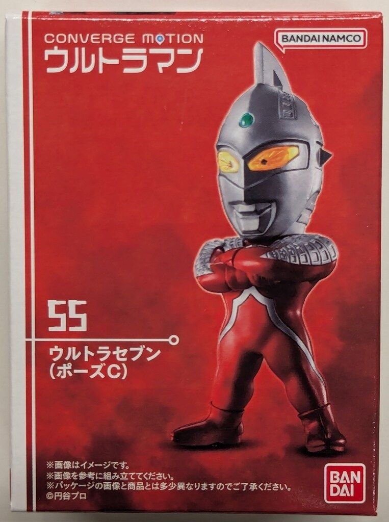 【新品未開封】CONVERGE MOTION ウルトラマン 08 ウルトラセブン CONVERGE MOTION ウルトラマン8｜発売日：2024年1月22日