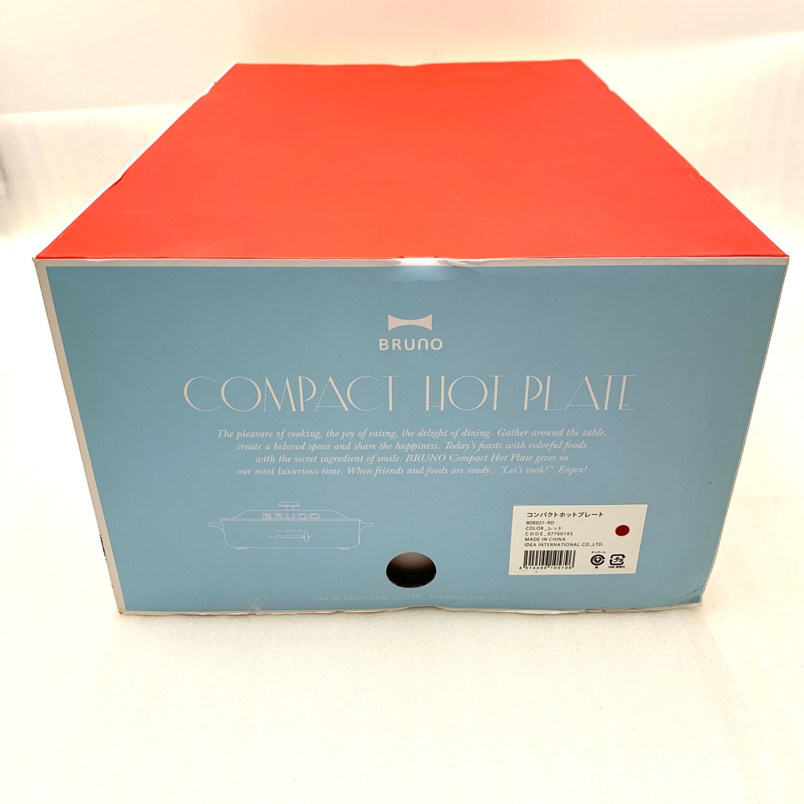 BRUNO 赤色 新品未使用 新品】BRUNO ホットサンドメーカー ダブル 赤 レッド 箱無