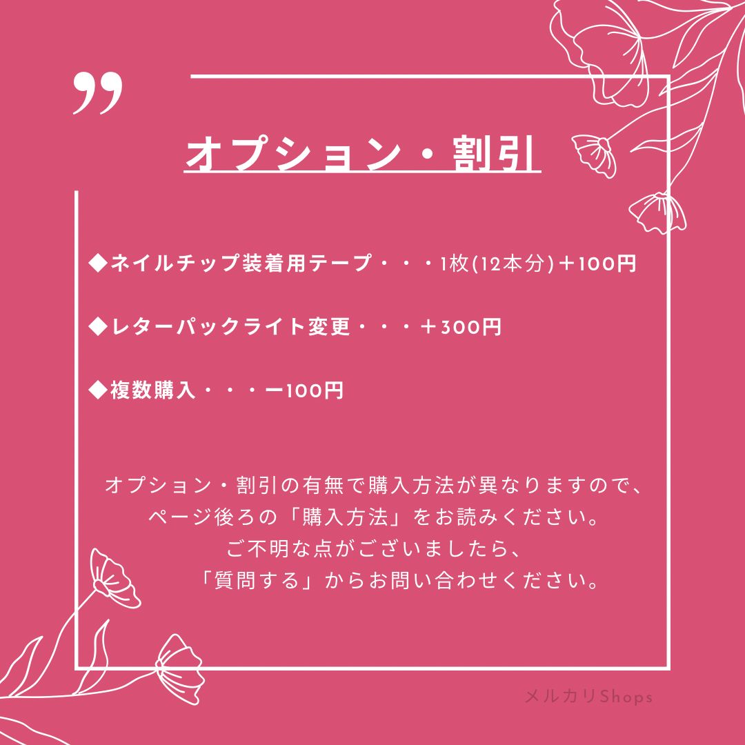 ご購入をお考えの皆様へ - メルカリ