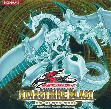 中古】トレカ(遊戯王) 【BOX】遊戯王5D's オフィシャルカード