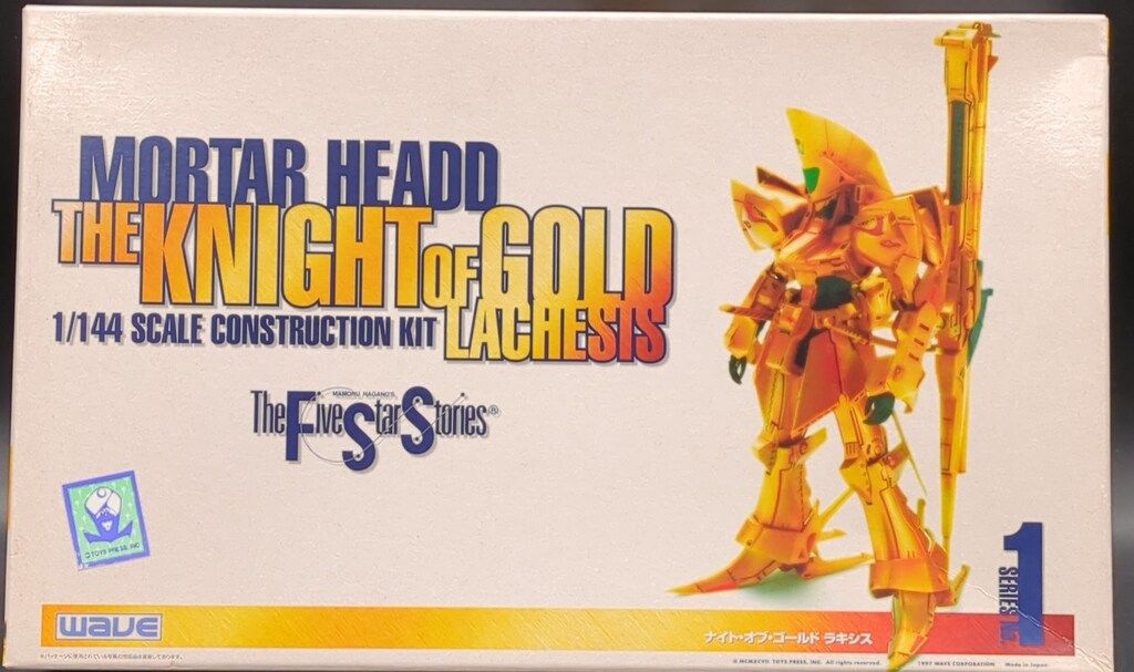 ファイブスター　ナイトオブゴールド　ラキシス　プラモデル1/144完成品 プラモ屋の本気】劇中再現！wave 1/144 ナイト・オブ・ゴールド