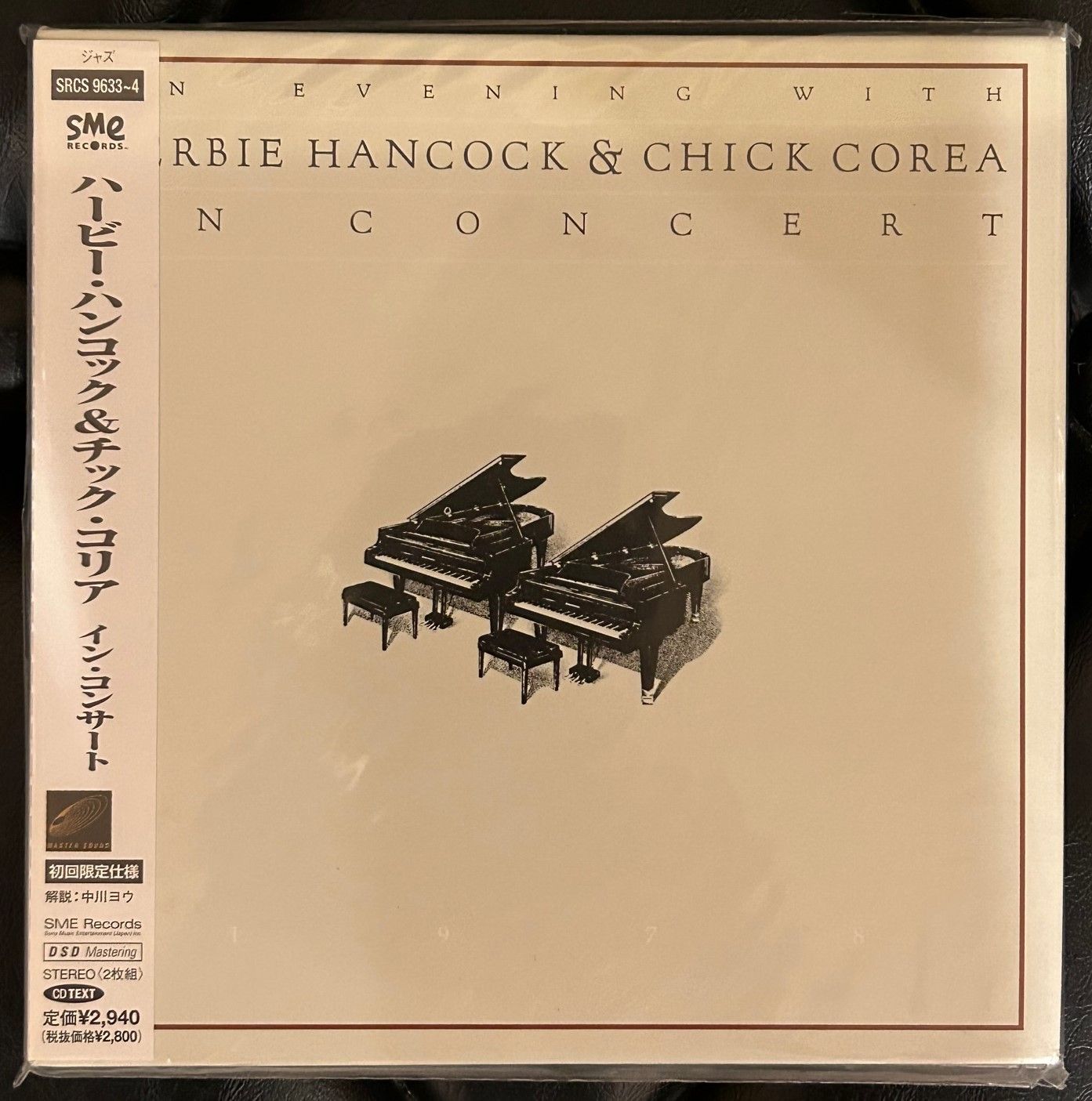 ハービー・ハンコックとチック・コリア / In concert (レコード