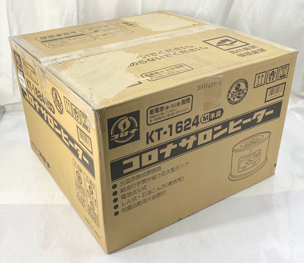 新品未使用 コロナサロンヒーター KT-1624 保証約1年あり 2026年最新】
