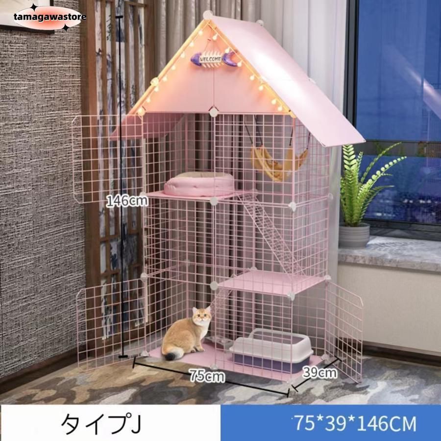父の日ペットケージ2段ステップ台ジョイント式猫ケージ猫キャット軽量ケージペットゲージ犬小屋ペットフェンス