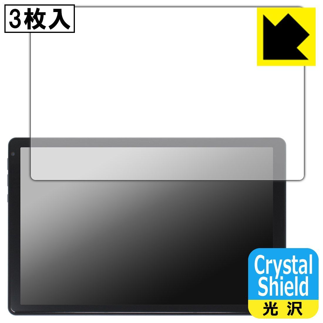 PDA工房 FancyDay KYTFDC108BK / C108 / HiGrace C107 対応 Crystal Shield 保護 フィルム 3枚入 光沢 日本製