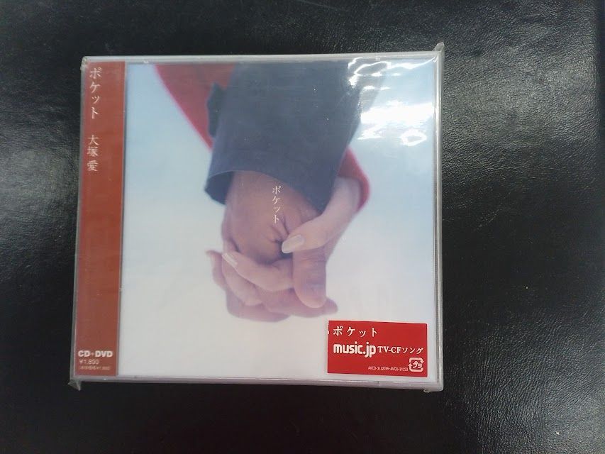大塚愛 まとめ売り CD・DVD 大塚愛 DVD 3枚セット - メルカリ