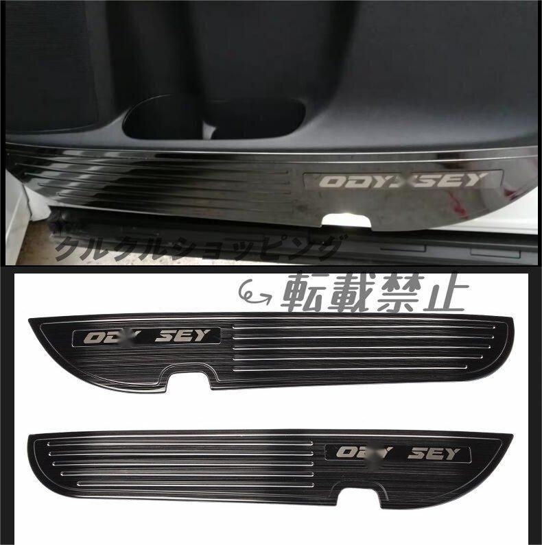 ホンダオデッセイ 2016-2025 フロントドアカバー 2p