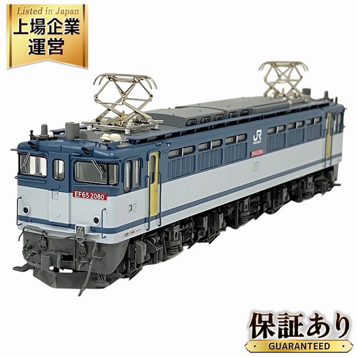 KATO HOゲージ 1-316 EF65 2000番台 後期形 JR貨物2次更新色 鉄道模型 中古 良好 O9434237 - メルカリ