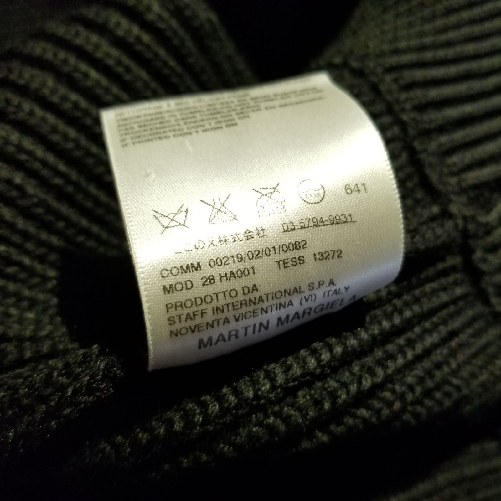 Maison Martin Margiela ドライバーズニット　ここのえタグ Maison Martin Margiela 08aw ⑭ ドライバーズニット S マルタン