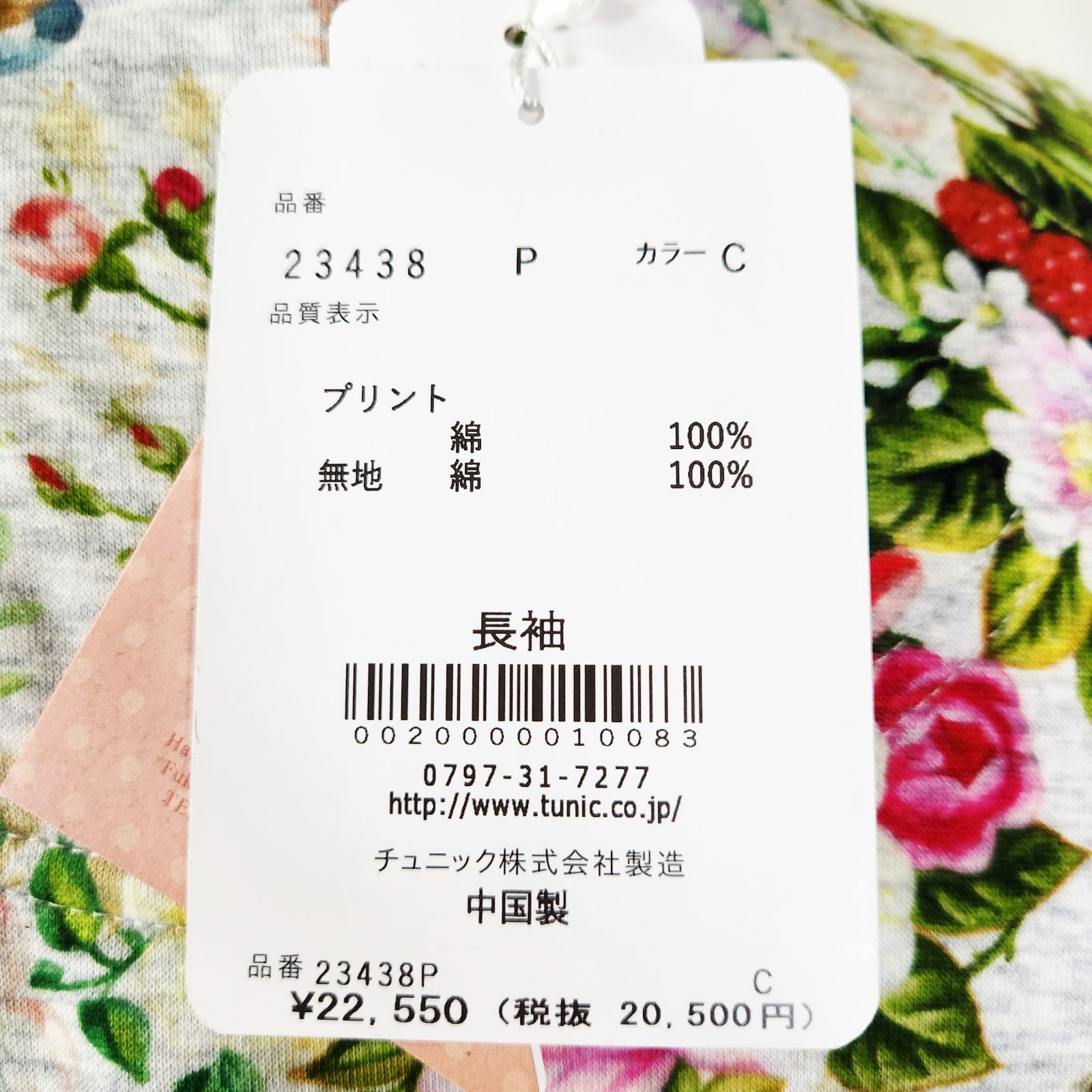 グレー色
