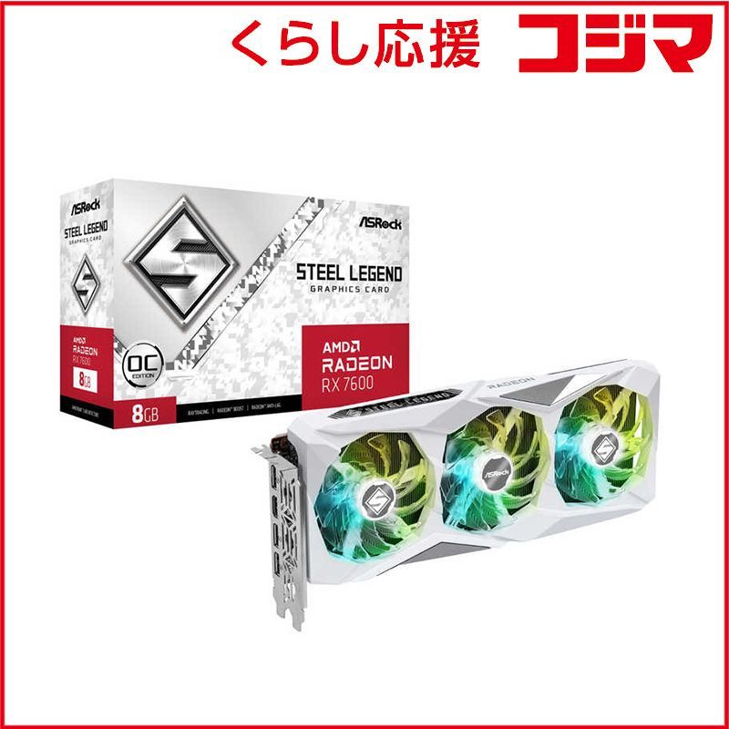 新品 未開封 】 ASROCK Radeon RX 7600 Steel Legend 8GB OC「バルク品