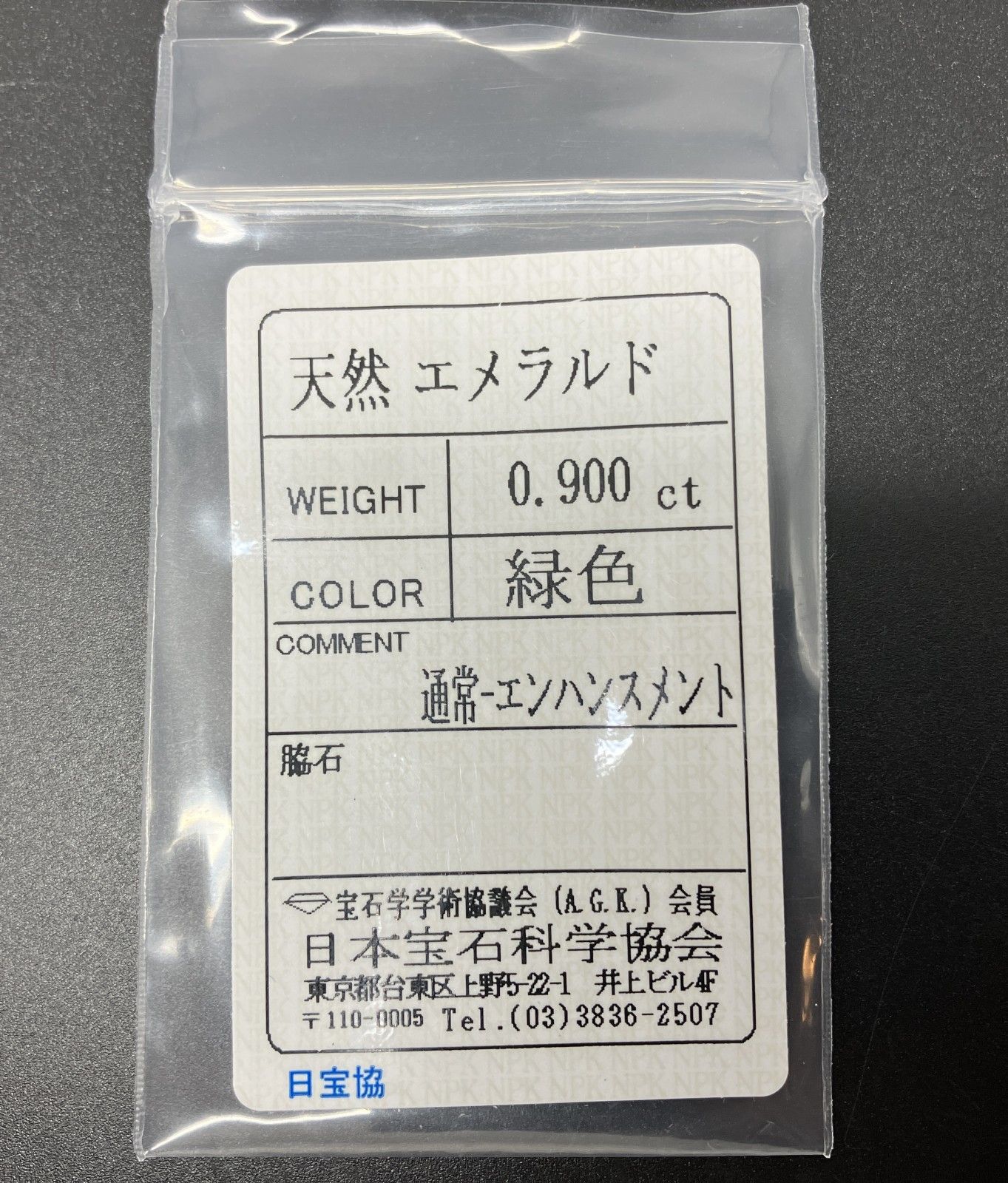0.900ct